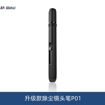 고급 카메라렌즈 키보드 청소 클리너 펜 에어블로워 청소키트 먼지지문제거, 렌즈펜