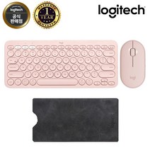 로지텍코리아 정품 로지텍 K380 블루투스 키보드+전용 파우치, K380+M350 핑크 세트