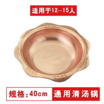 훠궈냄비 훠궈 냄비 마라탕 반반냄비 분할 숯불 구리 이중 국수 수프 중국 유도 밥솥, 40cm 수프