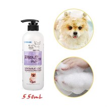 애견 샴푸린스겸용-550mL 포메라니안전용 목욕 포메샴푸 포메리안샴푸 강아지샴푸 애견샴푸 샴푸린스, ◎상품_상품선택◎