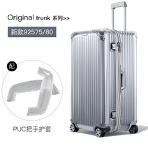 리모아 여행용캐리어 보호 케이스 트렁크 가방 33 인치 투명 슬리브 먼지 커버, 새로운 오리지널 트렁크 29-31-33-35  (새로운