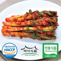태백고원파김치 TOP 가격 비교
