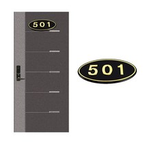 501호 방번호 스티커 다가구주택 빌라 호실번호판