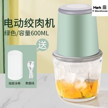 우유빙수기계 빙수기계 업소용눈꽃빙수기 자동빙삭기 슬러시 팥빙수 눈꽃빙수기 얼음가는기계, 그린600ML【빙거+데이터라인 배달】