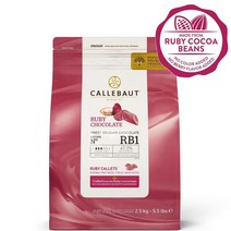 칼리바우트 루비 초콜릿 200g 500g 1kg 2.5kg 깔리바우트 벨기에산 깔레바우트