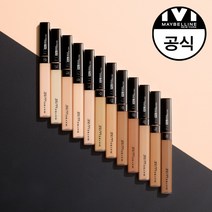 [메이블린] 핏미 컨실러, 20 샌드