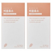 니드인 비움효소 20p, 3개, 60g