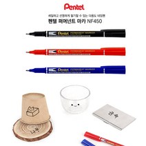 네임펜 마카 12자루 유성매직 사인펜, 네임펜EF1.2MM블루 12자루
