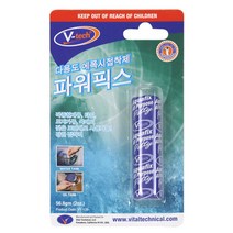 아쿠아 파워픽스 VT-139 퍼티 다용도 에폭시 접착제
