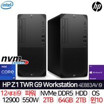 HP 워크스테이션 Z1 TWR G9 / 인텔i9 DDR5 64G 2TB+2TB WIN10프로 UHD770 / 개발자용 디자이너용 건축용 방송용 영상편집용 VR용 컴퓨터, UHD 770 (기본)