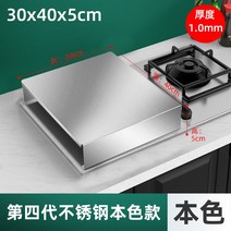 가정용 휴대용 인덕션 프레임 가스레인지 커버, 한개옵션1, AA
