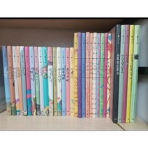 웅진 - 즐거운 고전 새봄나무, 본책 31권 (두권 흠)