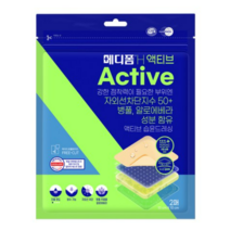 메디폼 H 액티브 재생 밴드 2p, 22개