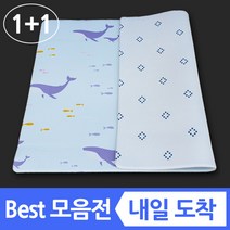 1+1 2p 11 양면 pvc 방수 놀이방매트 놀이매트 유아 아기 거실 바닥 층간소음 소음방지 애견 강아지 펫 대형 특대형 안전 어린이 집 베란다 두꺼운 북유럽 형 러그 매트, 8 (양면) 고래이야기+룸버스 (1+1)