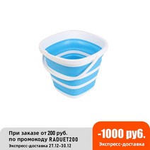 접이식 캠핑웨건 경량 웨건대형 RV 캠핑카 휴대용 실리콘 10L 접이식 버킷 세차 대용량 낚시 방수 액세서, 03 ORANGE