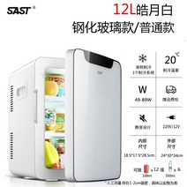 음식물냉동고 서랍식 가정용 미니 냉동고 SAST12L 숙소 대여 소형 고 방 화품 숙소 고, 03 12L호월백/강화유리/일반형（자가용）