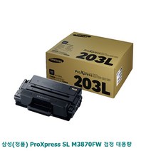 삼성 JW전산 삼성정품 ProXpress SL M3870FW 검정 대용량 책임전산, 본상품선택, 본상품선택