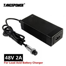 전기자전거충전기 전동스쿠터 일렉트릭킥보드 배터리 48v 2a 납산 57.6v 납산 3p gx16 플러그, 에게