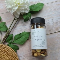 똑이네 답례품 견과류 믹스넛 답례 결혼 결혼식 돌 돌잔치 조문 장례 장례식 퇴사 승진 조의 장례후 부고 상조 개원 개업 시보해제 회사 단체 부의 문상 시보 조문객 선물 웨딩 행사, 02.고급형 L