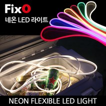 픽쏘 16가지색상 변환 네온 플렉시블 LED2835/5M+리모컨+아답터, 단품