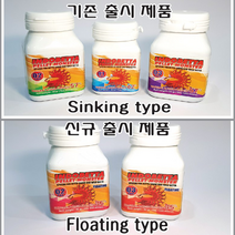 펠렛 몬스터 pro 2호 (부상성) 베타사료