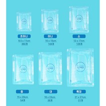 우림 국산 물100% 아이스팩 워터팩 완제품 소(12x17)128개, 128개입, 1개