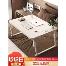 수동높이조절책상 1인실독서실책상 들어올릴 수 있는 침대 작은 테이블 연구 책상 침실 착석 학생 기숙사 위 이층 작은 테이블 베이 창 접는 침대 테이블 작은 테이블 보드 학습 침대, 엑스트라 라지 (4단 리프트) 펄 화이트