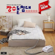 [장수돌침대] 장수 온수매트 MBS-7000S MBS-8000Q M-8100Q 자연순환방식, M-8100Q(퀸)-분리난방