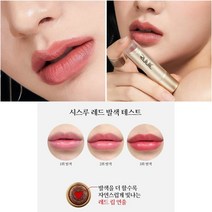 [발색립밤]루익 하트 잇 글로우 립밤, 2호 포커스코랄