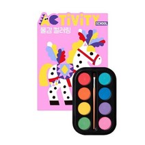 액티비티스쿨(물감컬러링), 상세페이지 참조, 상세페이지 참조, 상세페이지 참조