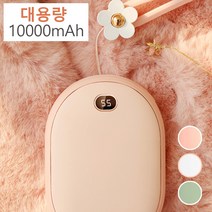 제이블릭 전자핫팩 충전식 충전용 핫팩 휴대용 usb 보조배터리 겸용 등산 휴대용충전기겸 손난로 핫팩 코스트코 핫팩 손난로 다이소 손난로 핫팩 온열기 급속충전 충전용 손난로, 피스타치오 그린