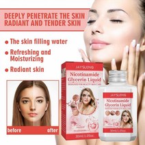 글리세린 액체 피부 Niacinamide 미백 슈퍼 흡수성 성분 깊숙이 침투하여