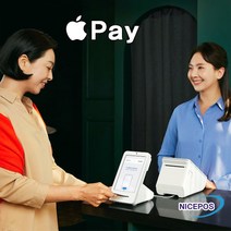 토스플레이스 포스기 신용카드단말기 애플페이 연동 미니키오스크, 카드 결제 받고 있는 사업자