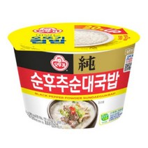 오뚜기 컵밥 순후추순대국밥 12개