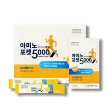 [아미노트리] 아미노포켓5000(50포) 필수아미노산, 단품