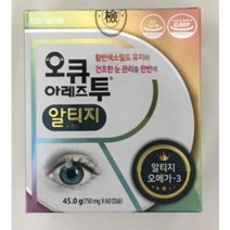 약국용 오큐아레즈투알티지 60캡슐 오메가3 EPA DHA 루테인지아잔틴 아연 멀티비타민 눈건강 항산화 면역력영양제, 1개, 60정, 60정