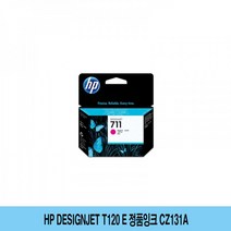 HP Designjet T120 e 정품잉크 CZ131A, dltjsxor!! 1, dltjsxor!! 이초이스쭉