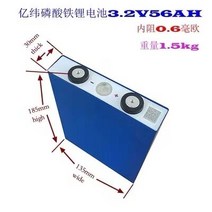 몬스터벌크 전기자전거배터리 휴대용 예비 배터리 엔진 리튬 보조 전기 인산 철 Velo Electrique Powersta, 01 style1