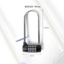 번호 자물쇠 시건 잠금장치 비밀번호 다이얼 학교 사물함 창고 락커룸 B 1P