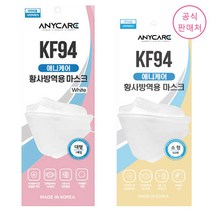 애니케어 KF94 마스크 1매 [공식판매처], 애니케어 KF94 대형 블랙 1매