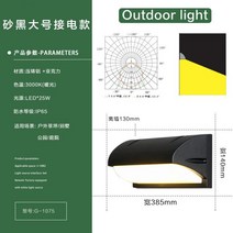 문 앞 외부 기본26CM 랑프드마르세유 볼벽등 컵벽등 공벽등 조지넬슨버블램프벽등, 라지 25W