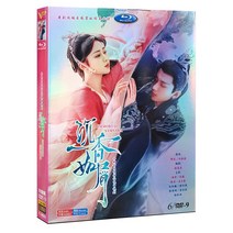 중국드라마 부스러기 상부 138 에피소드로 HD DVD 디스크 박스 아가우드 Yang Zichengyi