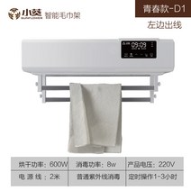 해외 벽걸이식 욕조등 타월걸이 화장실 풍난방 2합1 소독 살균 난방-15889, 단일옵션, 옵션01