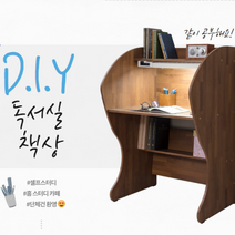1인실독서실책상 도서실 스터디 카페 칸막이 중학생 도서관 학원 원룸 책상, 실버그레이