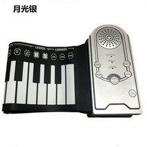접이식피아노 최신형 어른 입문 88건반 180도 디지털 새로운 USB 핸드 롤 피아노 휴대용 접는 전자 오르간, 03 silver
