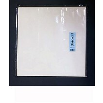 옥당지8절(20매) _ 2023859EA