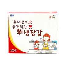 손목 유니센스 즐겨찾는 위생장갑 200매, 색상:[색상]본상품