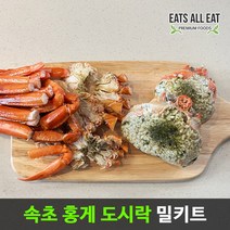 이츠올릿 속초 홍게 도시락 밀키트 500g 한마리 통으로 대게 강릉 삼척 주문진, 1개