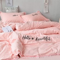 북유럽풍 이불 차렵이불 사계절이불 침구류 홈데코, 순수 분말 업그레이드