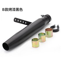 혼다 CG125 머플러 레트로 배기관 배압 블랙 실버, B 블랙